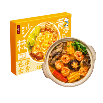 RSJ Sea buckthorn and yellow tomato soup base 100g