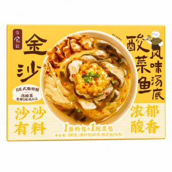 RSJ Golden Sand Pickled Fish Flavored Soup Base 300g