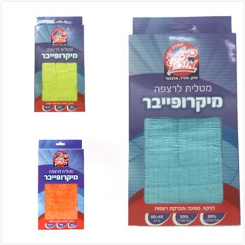 1PC Microfiber Cleaning Cloth  (Random Color)