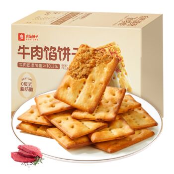 BESTORE Beef Floss Filled Biscuits 120g
