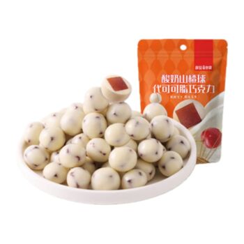 Xue Ji Roasted Nuts Yogurt Hawthorn Balls 140g