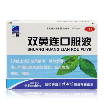 Shuanghuanglian oral liquid 10 pieces / box