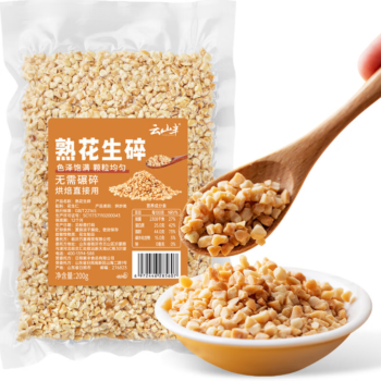 YSB Chopped Cooked Peanut 200g