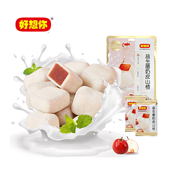 HXN Probiotic Milk Skin with Hawthorn 128g