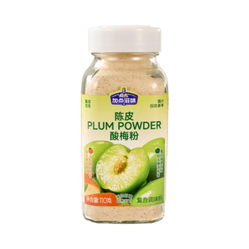 JDZW Dried Orange Peel Plum Powder 110g