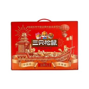 Three Squirrels Ruihong 9 Flavors Nuts Gift Box 1240g