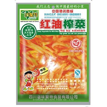 WJT Preserved Veg with Chilli Oil - 138g