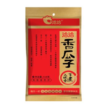CHACHA Roasted Sunflower Seed 308g