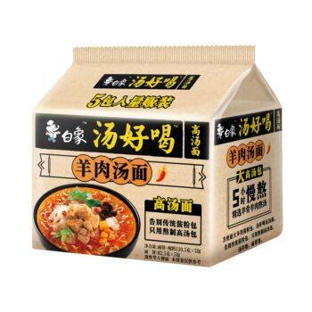BAIXIANG Instant Noodles（Mutton soup）515g