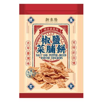 HTY Salt And Pepper Dried Radish Crackers 110g