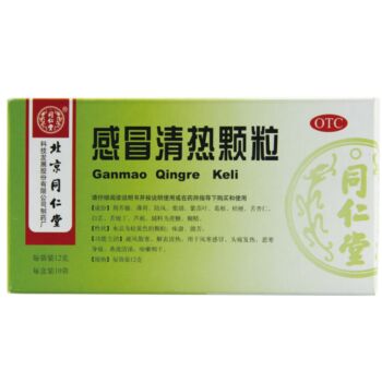 TRT Ganmao Qingre Granules 12g*10
