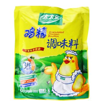 TTL Chicken Bouillon 200g