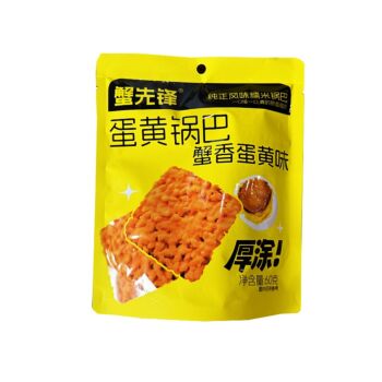 XXF Egg Yolk Rice Crackers 60g