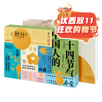 【11.11 Special offer】GUANCHA Assorted Flavors Mini Mooncake 24pc 620g
