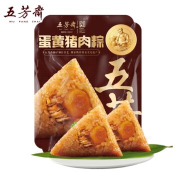 WFZ Egg yolk pork Zongzi 280g