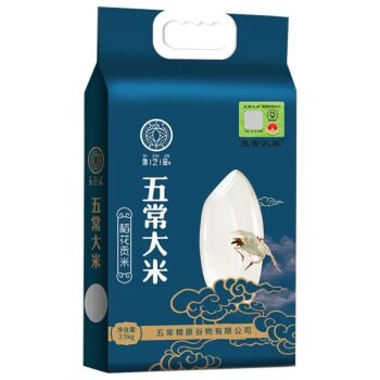 DIZHIJIN Wuchang Rice 2.5kg