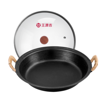 WANGYUANJI Double-handled Frying Pan 30cm