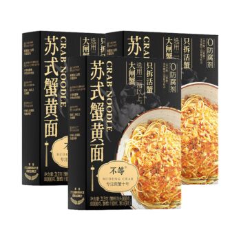 【3 Packs】BD Crab Noodle 213g*3
