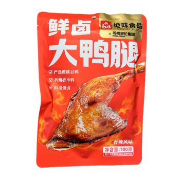 JW Spicy Duck Leg 100g