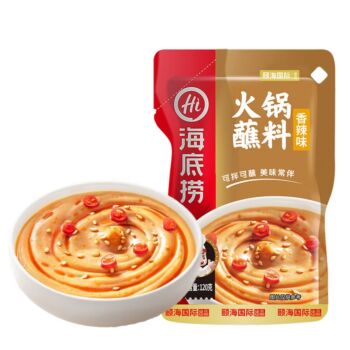 【618 Special offers】HDL Hotpot Dipping Sauce-Spicy 120g
