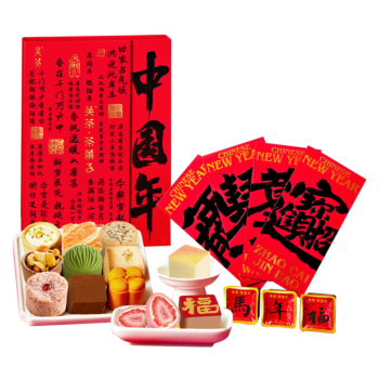 GUANCHA Pastry Gift Box-New Year Celebration 12pcs