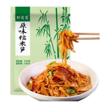 XWW Dried Glutinous Rice Shoots 496g
