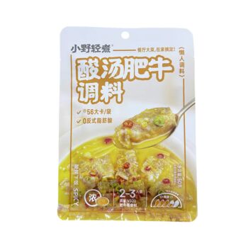 XYQZ Sour Soup Beef Seasoning 50g