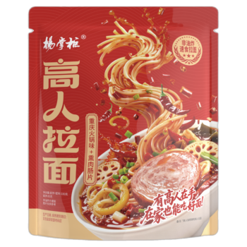 YZG Chongqing Hot Pot Flavored Ramen 180g