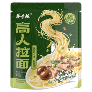 YZG Sichuan Pepper and Beef Ramen 146g