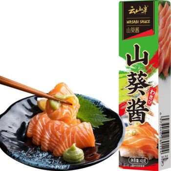 YSB Coarsely ground wasabi paste 43g