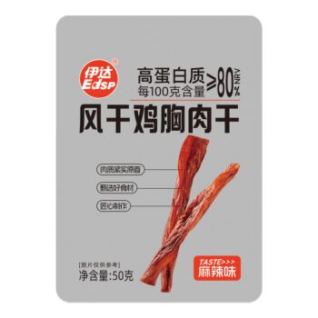 YD Spicy Air-Dried Chicken Breast Jerky 50g