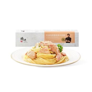 Chef Nic π Creamy Bacon and Mushroom Pasta 280.2g