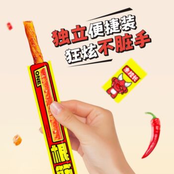 (Single piece) YXZ Spicy Stick