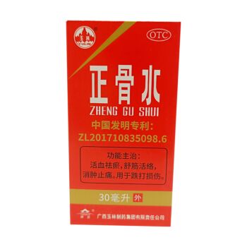 Yulin Bone-setting Water 30ml