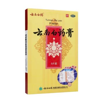 Yunnan white ointment 5pcs