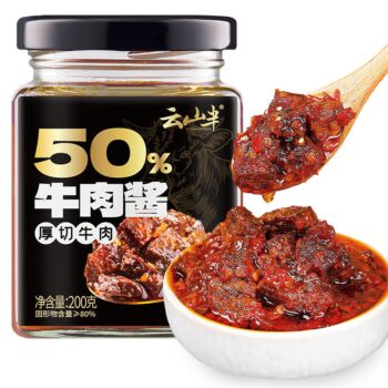 YSB 50% Beef Sauce Spicy 200g
