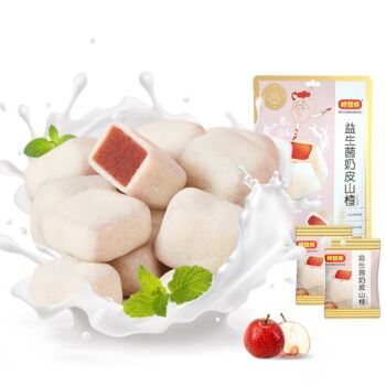 HAOXIANGNI Probiotic milk hawthorn 128g