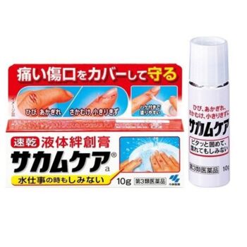 KOBAYASHI Liquid band aid 10g