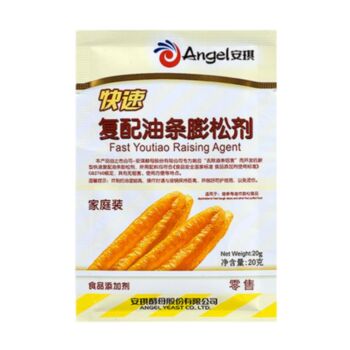 AQ Fast Youtiao Raising Agent 20g