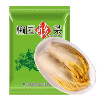 YY Preserved Cabbage 1kg