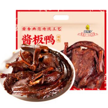 ZYZ Salted Duck 320g