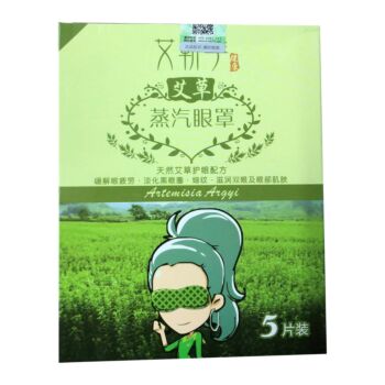 【5pcs】AQJ Moxa Steam Eye Mask