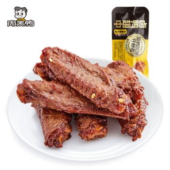 ZHY Braised Duck Wings 245g