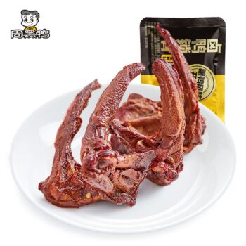 ZHY Braised Duck Clavicle 245g