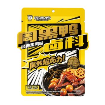 Zhou Hei Ya Spice Mix 222g