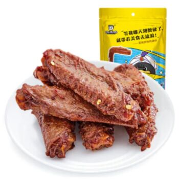 ZHY Braised duck wings 75g