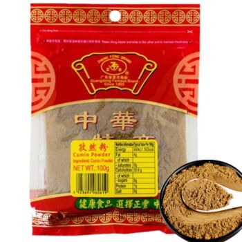 ZHENGFENG Cumin - Powder 100g