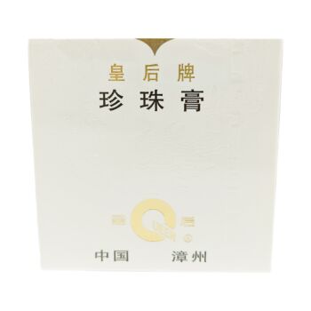 PZH Queen Brand Whitening and Anti-Blemish Pearl Cream 20g