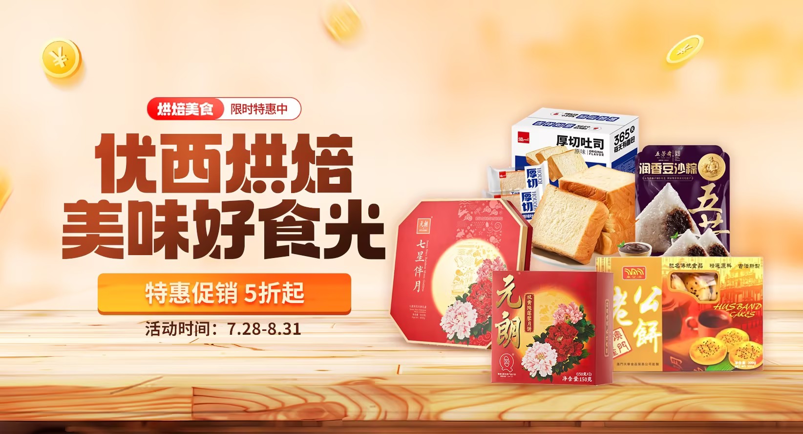 吃够了英国dark bread?这口奶香吐司才是留子的救赎!
