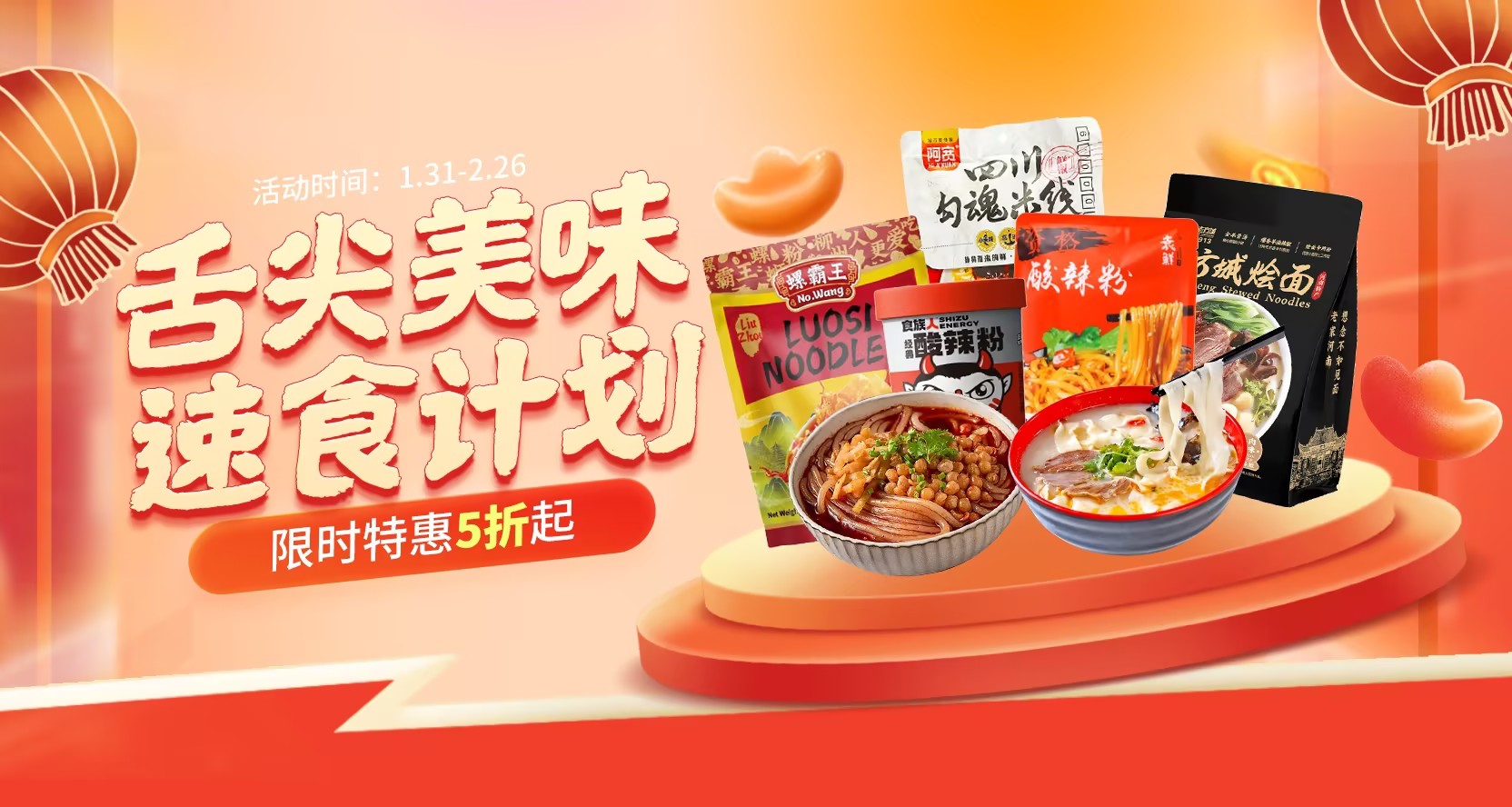 5分钟，还你一碗地道的灵魂安慰！